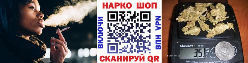 Где купить наркотики Вольск Кокаин  МАРИХУАНА  Alpha-PVP  ГАШ  Мефедрон 