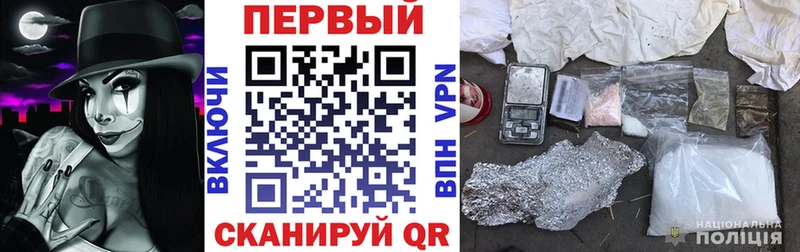 кракен как войти  даркнет сайт  Вольск  Амфетамин VHQ 