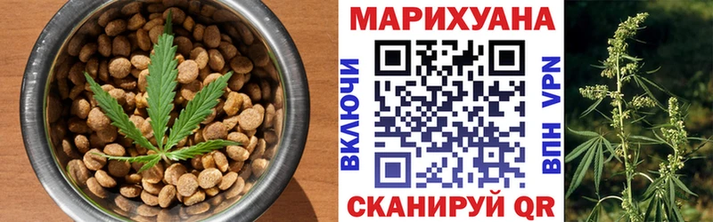 Cannafood марихуана Вольск