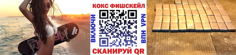 где можно купить наркотик  Вольск  Кокаин Колумбийский 