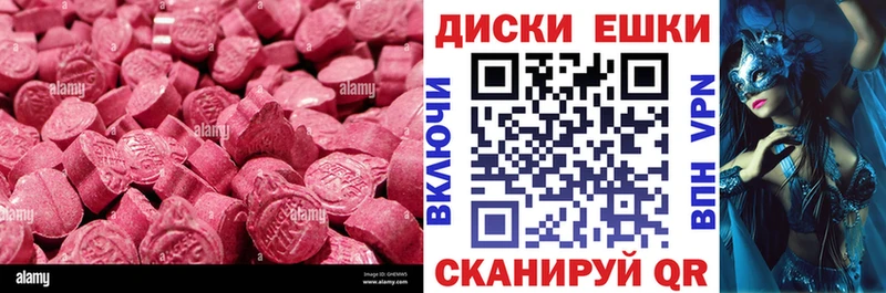 ЭКСТАЗИ 99%  Вольск 