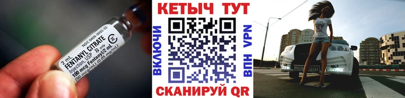 Кетамин VHQ  это наркотические препараты  Вольск 