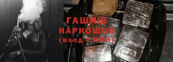 метамфетамин Аркадак