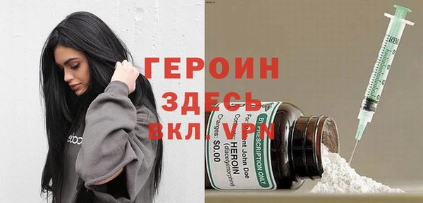 дистиллят марихуана Балабаново