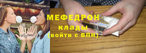 эйфоретик Баксан