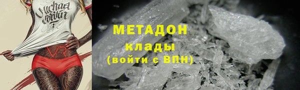 эйфоретик Баксан