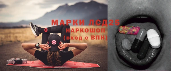 метамфетамин Аркадак