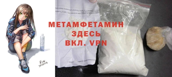 дистиллят марихуана Балабаново