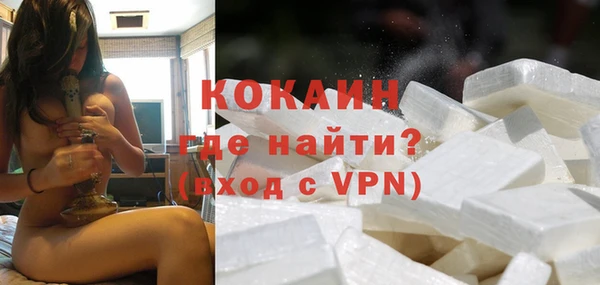 эйфоретик Баксан
