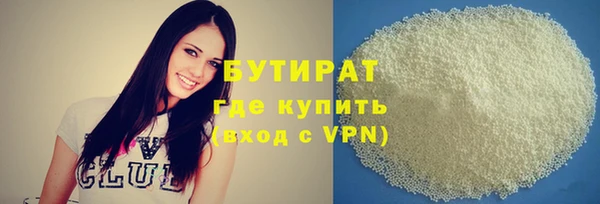 шишки Балахна