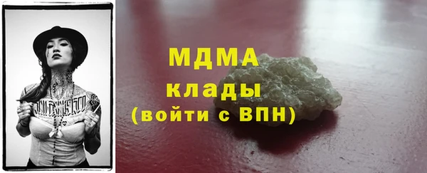 эйфоретик Баксан