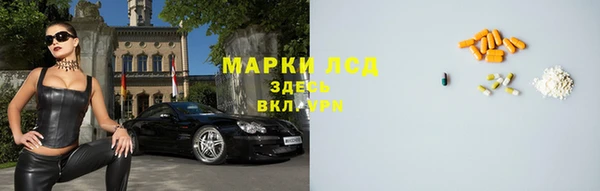 метамфетамин Аркадак