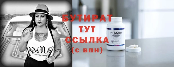 шишки Балахна