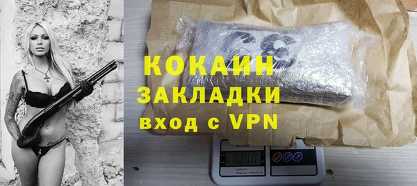 метамфетамин Аркадак