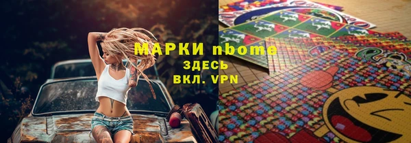 шишки Балахна