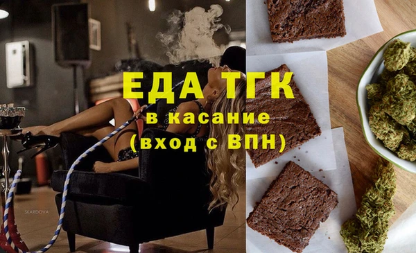 дистиллят марихуана Балабаново