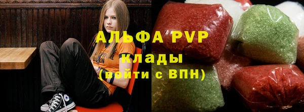 эйфоретик Баксан
