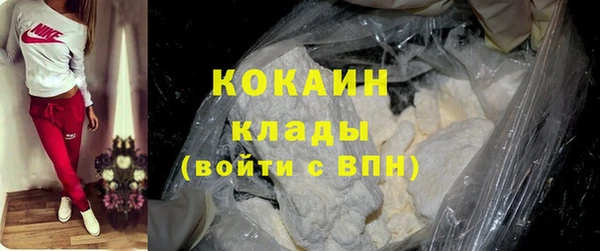 эйфоретик Баксан