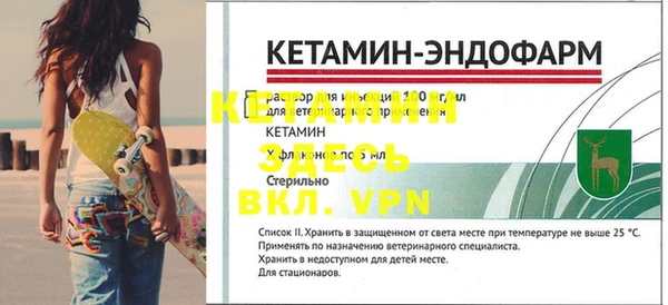 метамфетамин Аркадак