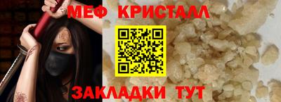 кокаин VHQ Вышний Волочёк