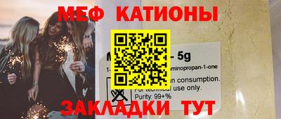 кокаин Вязьма