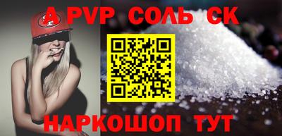 кокаин Вязьма