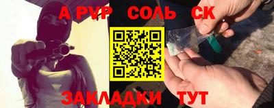 кокаин Вязьма