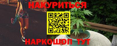 кокаин Вязьма