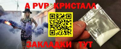 кокаин VHQ Вышний Волочёк