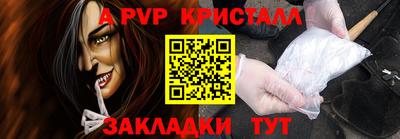 кокаин VHQ Вышний Волочёк