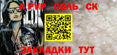 Альфа ПВП Вязники