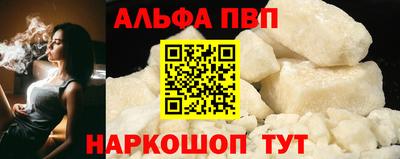 кокаин Вязьма