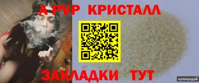 кокаин Вязьма