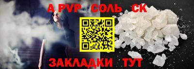 кокаин Вязьма