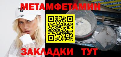 кокаин Вязьма