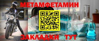 кокаин Вязьма