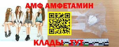 кокаин Вязьма