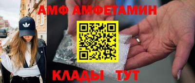 кокаин Вязьма