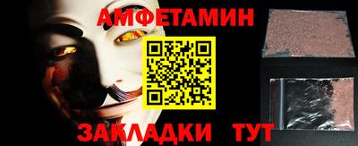 кокаин VHQ Вышний Волочёк