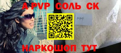 кокаин VHQ Вышний Волочёк