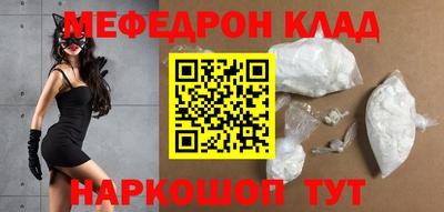 кокаин VHQ Вышний Волочёк
