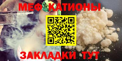 кокаин Вязьма