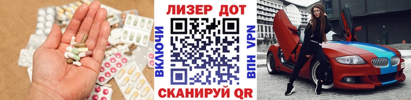 где продают наркотики  Вольск  ЛСД экстази кислота 