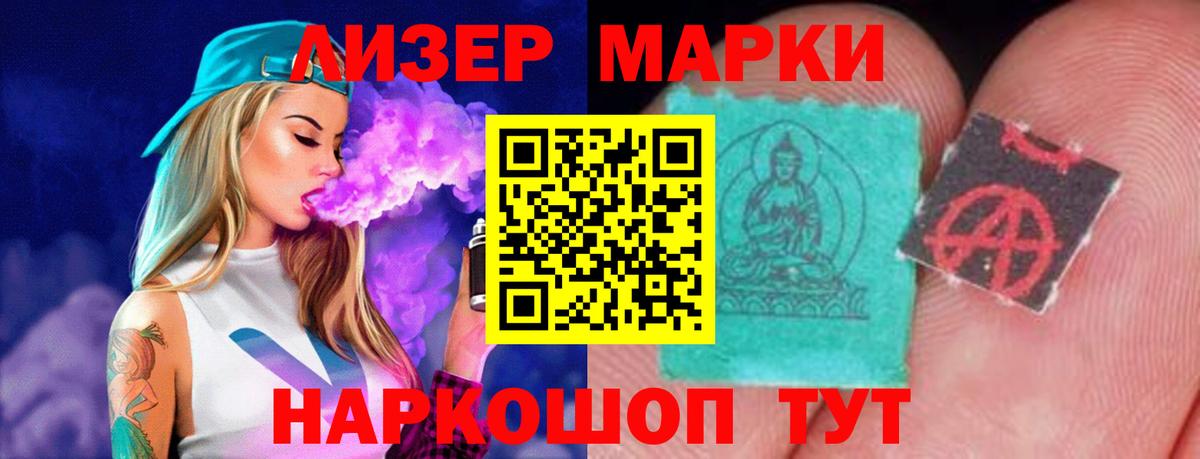Лсд 25 экстази ecstasy Вольск