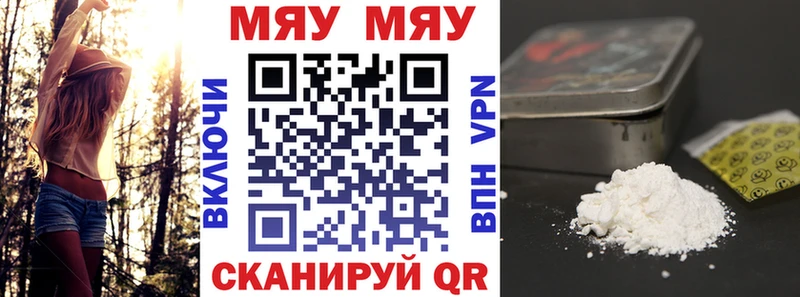 Меф VHQ  blacksprut зеркало  Вольск 