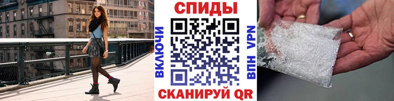 Первитин Methamphetamine  Вольск 
